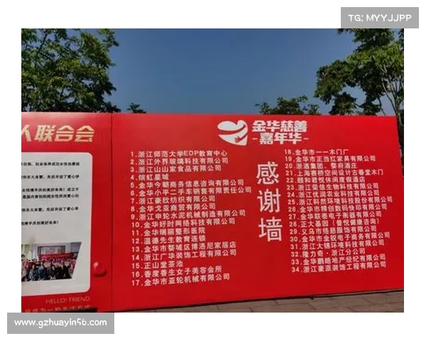 戴资颖在台湾慈善晚宴拍卖亲手创作画作 所得善款助力公益事业