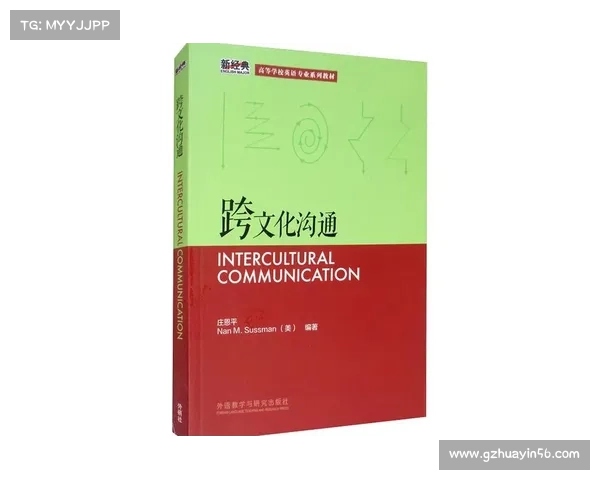 推动NBA球队文化多样性培训促进跨文化理解与团队协作创新